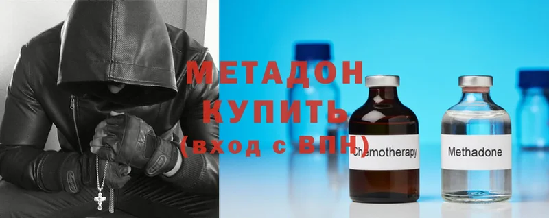 OMG маркетплейс  Сергач  Метадон methadone 